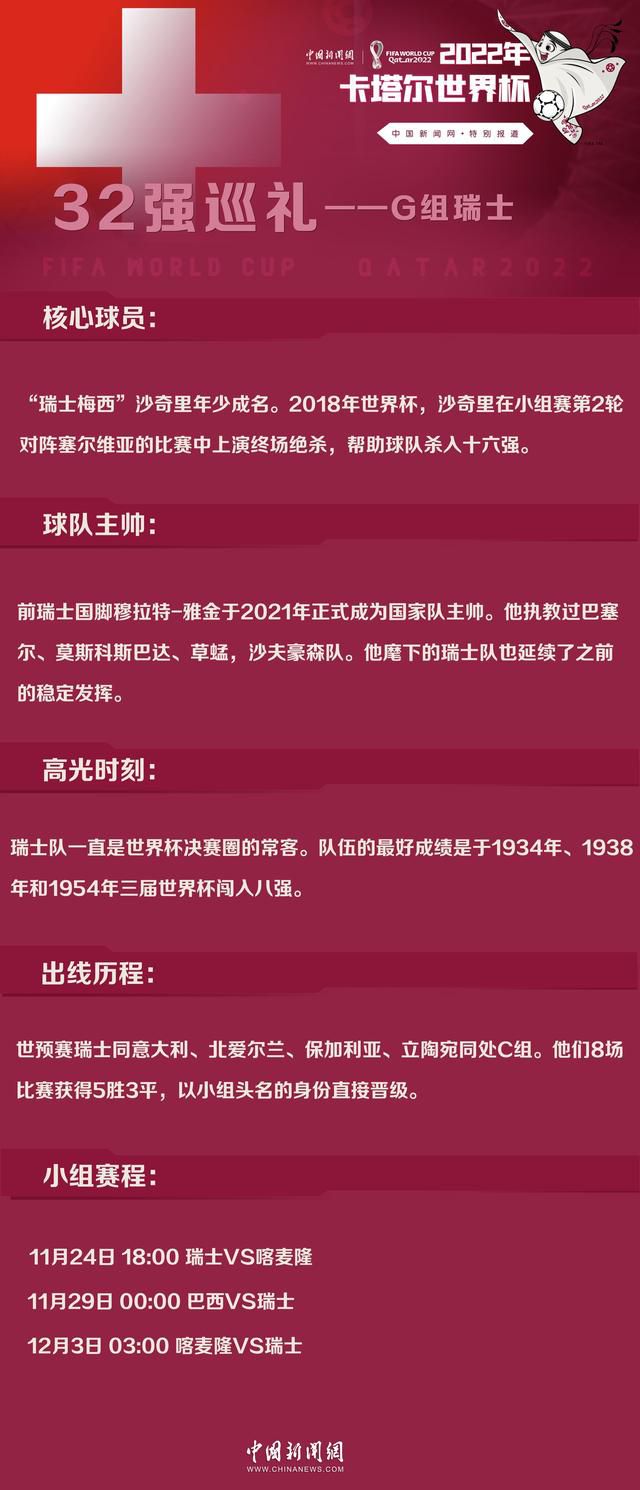 目前他的身价估值已经回到了1500万欧元，赫罗纳会很高兴留下他，特别是在可以拿到欧冠资格的情况下。